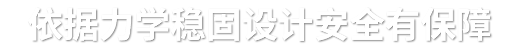 滑索_空中飛艇_叢林穿越_管軌式滑道_廠(chǎng)家_價(jià)格_新鄉(xiāng)市新世紀(jì)體育游樂(lè)用品有限公司