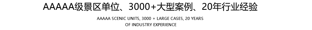 滑索_空中飛艇_叢林穿越_管軌式滑道_廠(chǎng)家_價(jià)格_新鄉(xiāng)市新世紀(jì)體育游樂(lè)用品有限公司