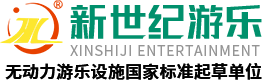 滑索_空中飛艇_叢林穿越_管軌式滑道_廠(chǎng)家_價(jià)格_新鄉(xiāng)市新世紀(jì)體育游樂(lè)用品有限公司